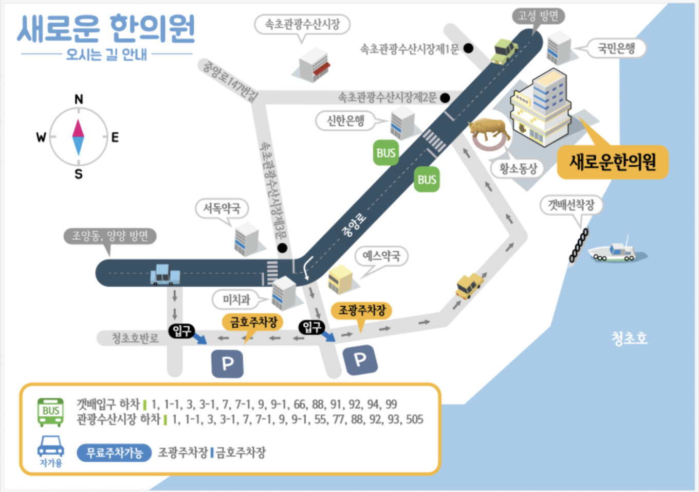 병원 위치 지도